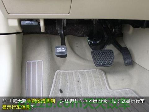 疑问：脚刹_什么是脚刹  第2张