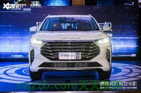 关于：捷达和桑塔纳对比图 捷途X70 PLUS的最低成交价是多少  第2张