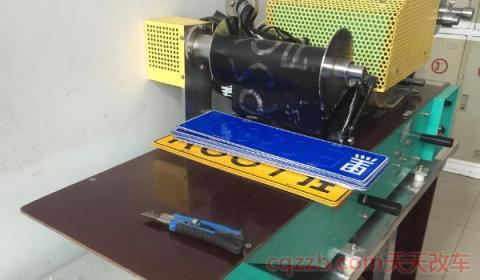 网上选号车辆品牌型号怎么填写(网上选的车辆号牌可以不使用吗)  第3张