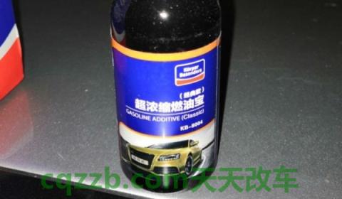 汽油清净剂有必要加吗(汽油清净剂从哪里加入)  第3张