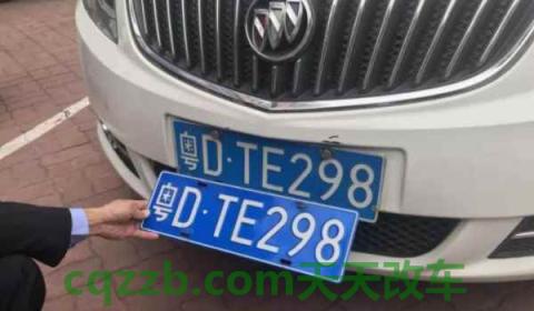 乌gx车牌是什么车牌(车辆号牌使用的注意事项)  第2张