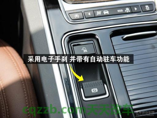 车问答：汽车电气系统组成有哪些 汽车电子手刹怎么用  第2张