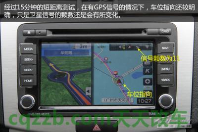 有关：无信号导航能用否_什么是无信号导航能用否  第4张