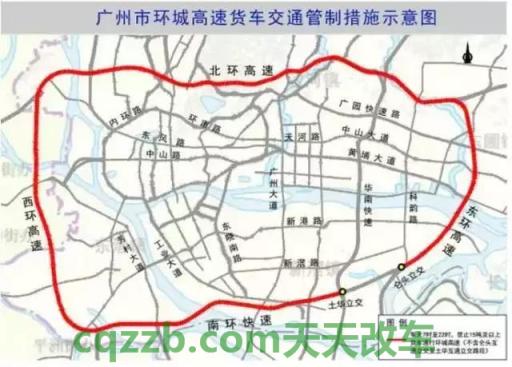 关于汽车：广州货车限行时间_交通业务办理  第2张