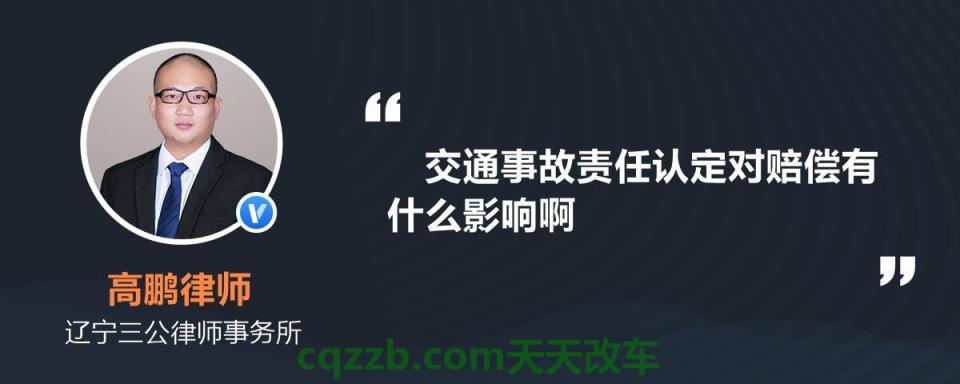 车知识：交通事故中主观过错 交通事故中撞坏牙齿算几级伤残