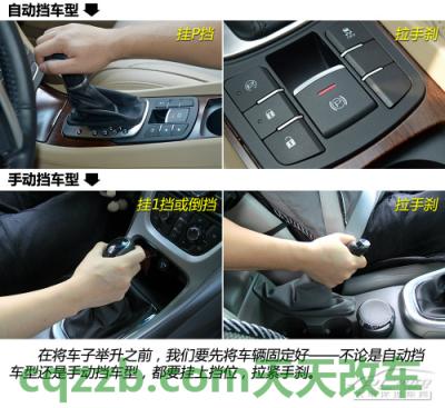 汽车分享：随车千斤顶_什么是随车千斤顶  第9张