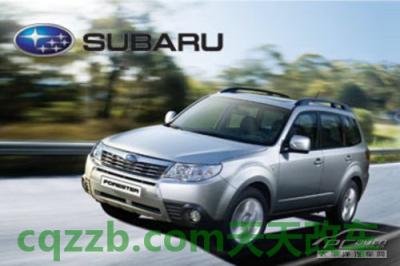 汽车分享:斯巴鲁厂商_什么是斯巴鲁厂商 第3张