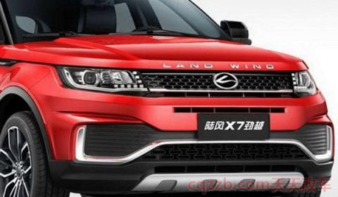 跟路虎很像的车是什么牌子(陆风汽车属于哪个公司所有) 第2张