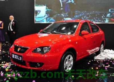 有关:莲花汽车厂商_什么是莲花汽车厂商 第4张