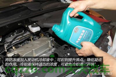 疑问：高温天用车知识_什么是高温天用车知识  第18张