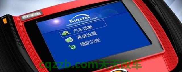 汽车故障诊断仪就是解码仪(汽车故障诊断仪车主需要购买吗)