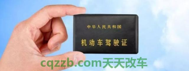 c1能直接考a2驾驶证吗(C1机动车驾驶证考试项目)