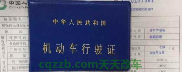 小车年检要带什么证件去(机动车辆不检测会怎么样)