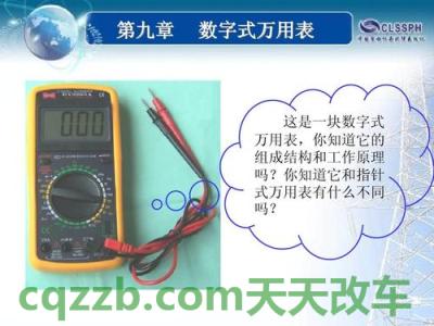 有用：数据显示欧洲3月汽车销量增长63％ 数字式万用表的使用方法ppt  第2张