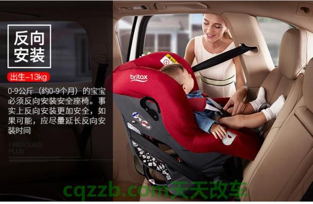 车问答：车用儿童安全座椅如何安装_交通问题