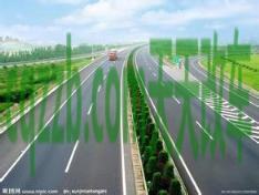 有关：高速公路是个人的还是国家的_交通问题