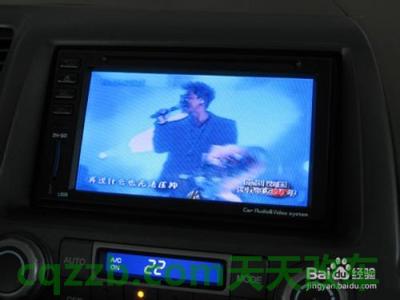 了解汽车：车载电视_什么是车载电视  第6张