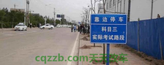 科目三四档速度是多少(科目三考试有几次考试机会)