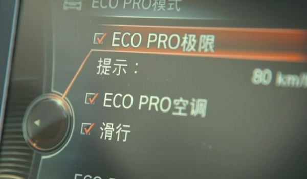 eco是什么(Eco功能的原理)  第2张