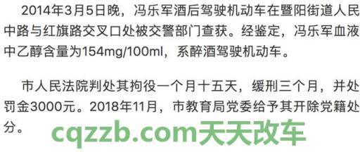 疑问：2020年醉驾怎么处理拘留多久 贩毒罪出狱后驾驶证还能用吗  第3张