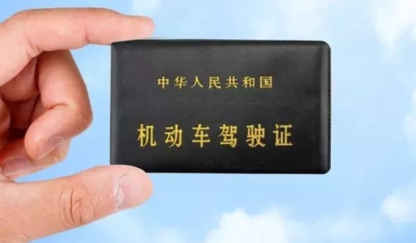 现在考驾照有几个科目(机动车驾驶证考试时间怎么办) 第2张