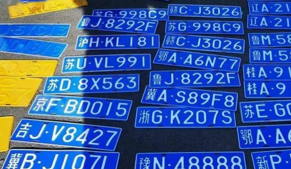 讲授一下：机动车号牌几年更换一次(机动车辆号牌丢失在哪里补办)  第3张