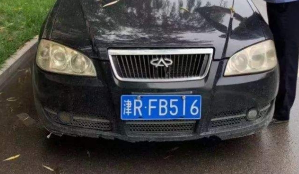 分析一下：汉e是哪里的车牌号(车辆号牌丢失期间可以上路行驶吗)  第2张