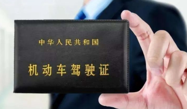 驾照分不够扣可以明年扣吗(机动车驾驶证扣多少分使用没影响)  第2张