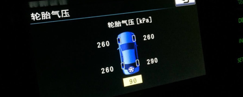 汽车轮胎压力多少正常范围(车辆轮胎多久更换一次)