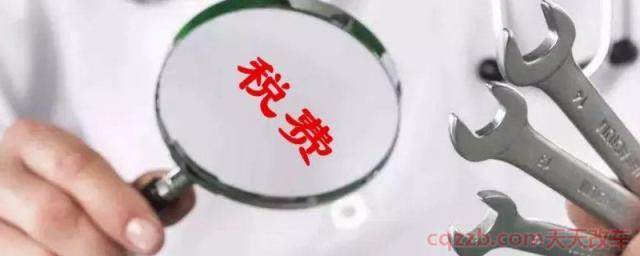 车船税什么时候交(车船使用税是按照什么税额执行)  第1张