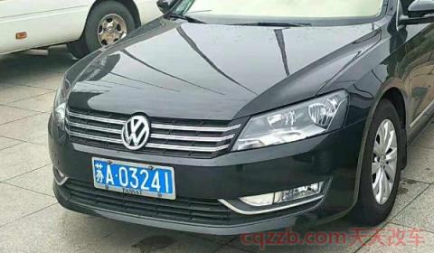 南京车牌照申请条件(江苏省车辆号牌简称) 第2张