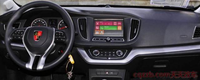 荣威360保养灯归零(荣威360经常更换的配件有什么)  第1张