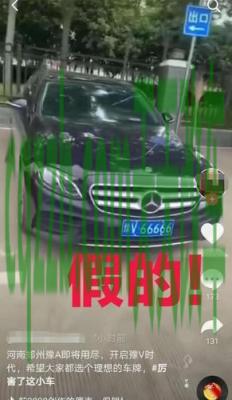 简单说说：郑州为什么车牌要用豫v 郑州为什么用豫v车牌
