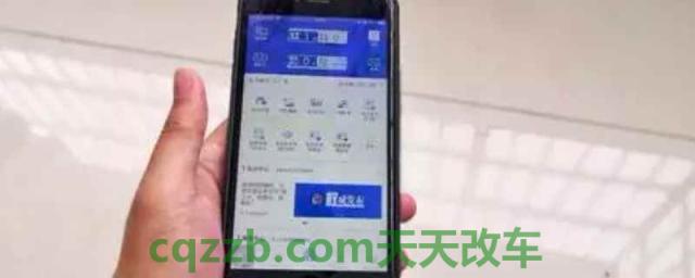 单位车辆备案二维码在哪里(交管12123使用收费吗)  第1张