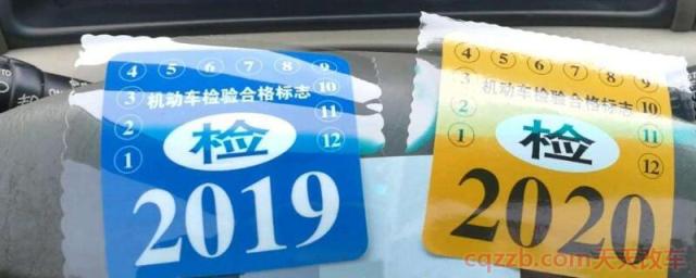 2020年汽车只贴一个标志吗()
