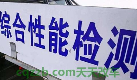 讲解：机动车可以提前多久年检(机动车辆年检有几种方式)  第2张