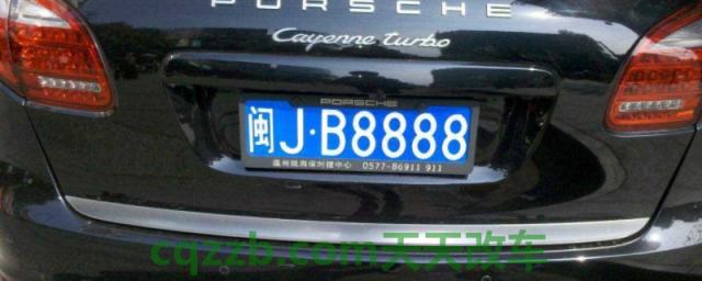 解读一下:车牌过户后原车牌可以保留多久(机动车辆号牌丢失在哪里补办) 第1张