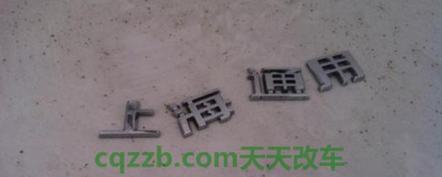 车尾字标扣掉保险拒赔(车辆尾标代表的意思)  第1张