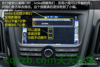 疑问：第2代iVoka_什么是第2代iVoka  第5张