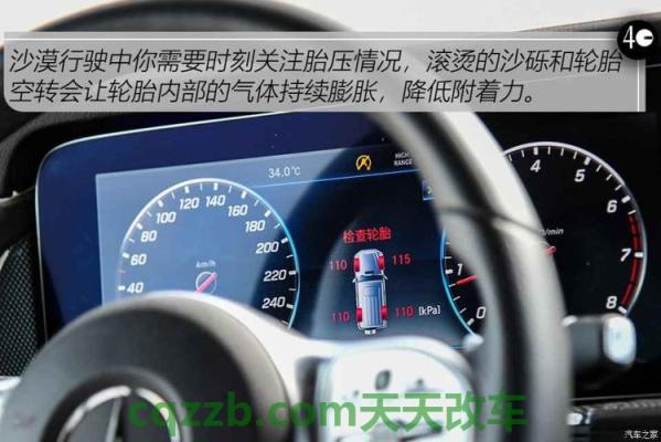 汽车知识：奔驰车胎经常破什么原因 奔驰车熄火没有故障码是什么情况  第2张