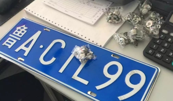 车子过户要什么手续(车辆过户需要重新选择号牌吗)  第3张