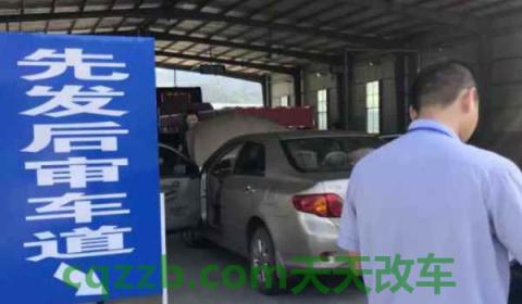 小车脱审多久就不可以年审了(机动车辆年审有几种方式)  第3张