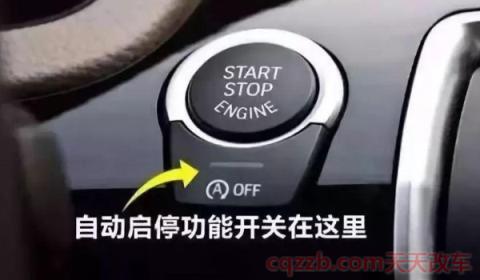 刚买新车大众自启停故障提示(什么是自动启停)  第3张