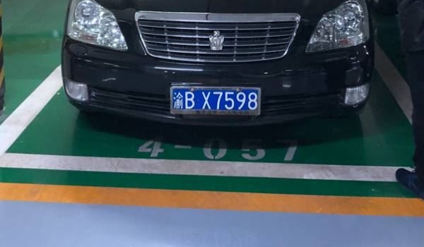 渝n是哪里的车牌(重庆车辆号牌可以在其他省份使用吗)  第2张