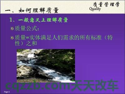 汽车问答：最大总质量_什么是最大总质量  第2张
