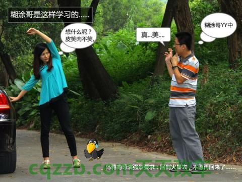 车友：疲劳驾驶应对措施_什么是疲劳驾驶应对措施  第14张