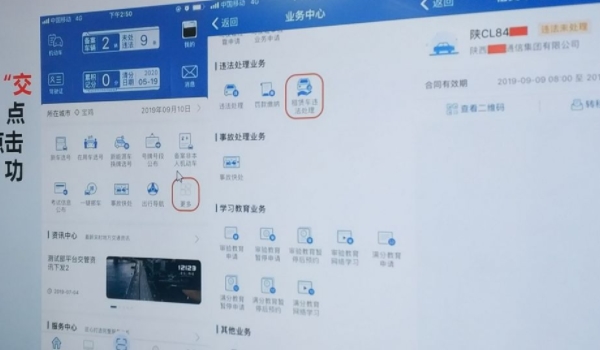 2021年副驾驶不系安全带扣分吗(违章违法行为如何处理)  第2张