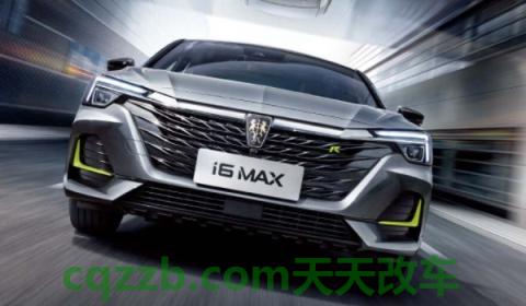 解读：油电混合需要充电不(新能源车型使用的是什么号牌)  第2张