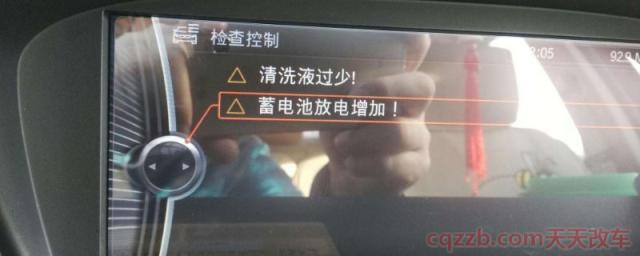 宝马换完电瓶怎么匹配(宝马换电瓶的价格)  第1张