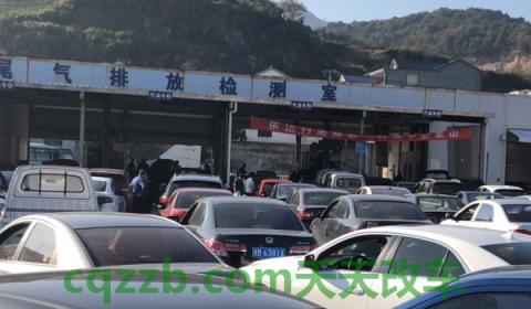 六年审车需要带什么(车辆年检有几种办理方式)  第3张